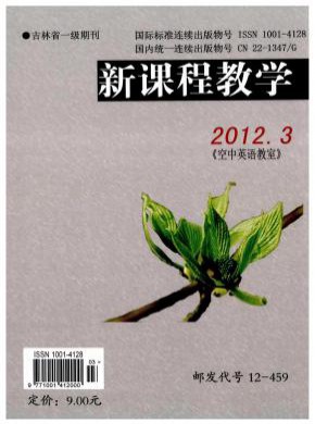 空中英语教室期刊